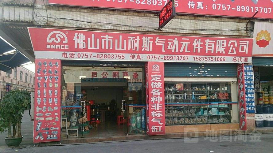 富阳气动葫芦销售店地址的相关图片